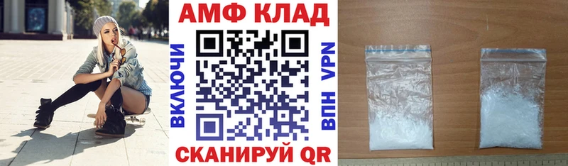 АМФЕТАМИН VHQ  Белово 