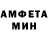 КЕТАМИН VHQ The Marty