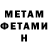 Метадон белоснежный Cherry Hijau