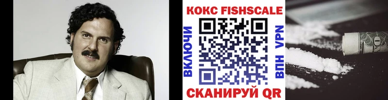 КОКАИН VHQ  Белово 