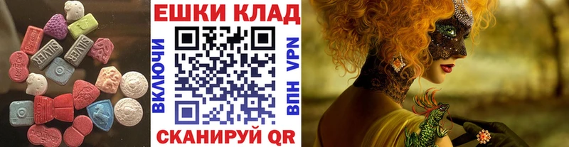 мориарти официальный сайт  Белово  Ecstasy Cube 