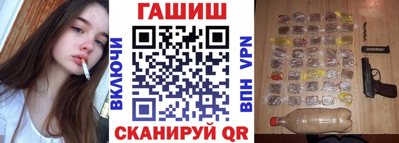 MEGA вход  Белово  ГАШИШ VHQ 