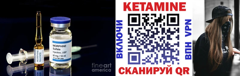как найти наркотики  Белово  Кетамин VHQ 