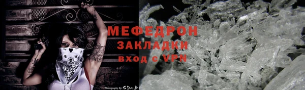 метамфетамин Арсеньев