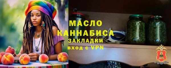 метамфетамин Арсеньев