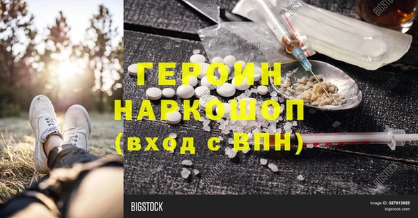 метамфетамин Арсеньев