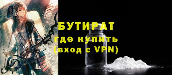 spice Аркадак