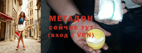 метамфетамин Арсеньев