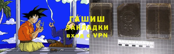 метамфетамин Арсеньев