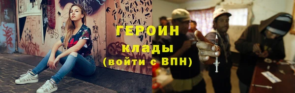метамфетамин Переславль-Залесский