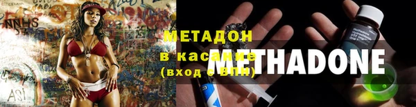 метамфетамин Арсеньев