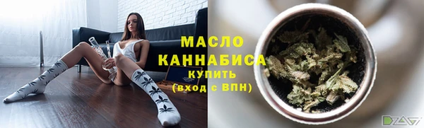 кристаллы Пестово