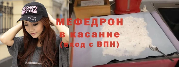 метамфетамин Арсеньев