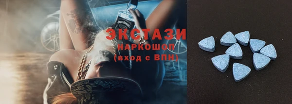 метамфетамин Арсеньев