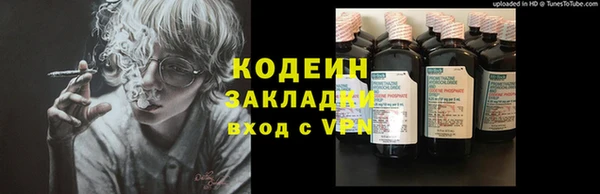 метамфетамин Арсеньев