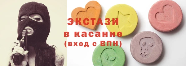 spice Аркадак
