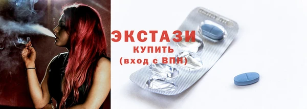 кристаллы Пестово