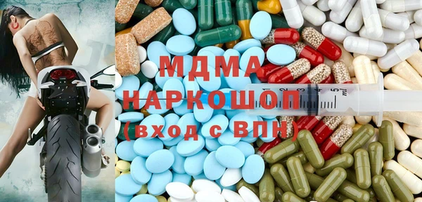 COCAINE Армянск
