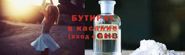 COCAINE Армянск