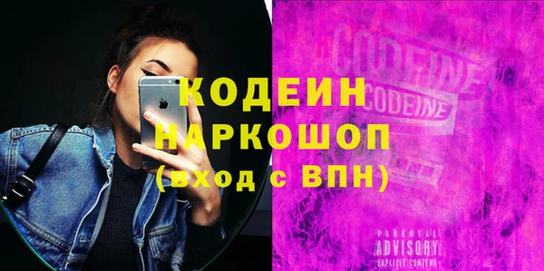 spice Аркадак