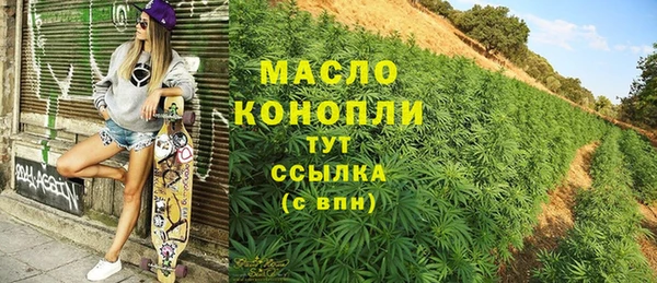метамфетамин Арсеньев