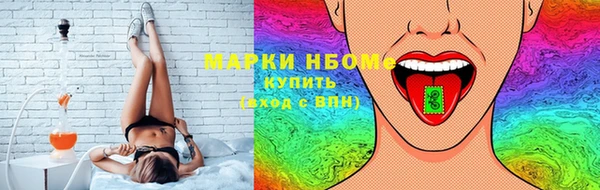 COCAINE Армянск