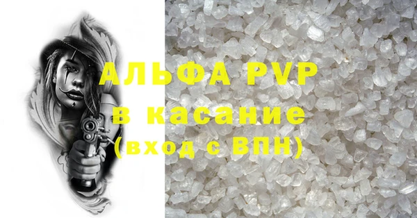 COCAINE Армянск