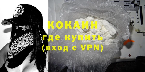 COCAINE Армянск