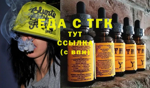 spice Аркадак