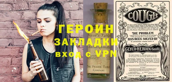 spice Аркадак