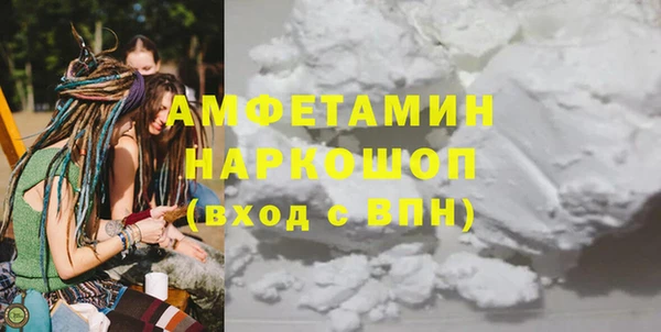 spice Аркадак