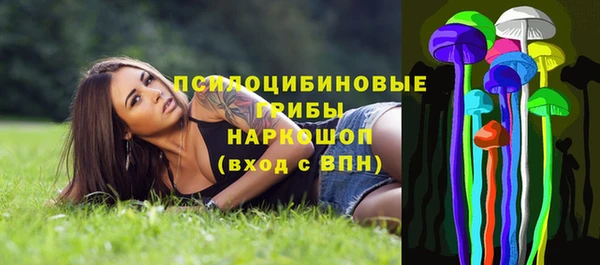 метамфетамин Арсеньев