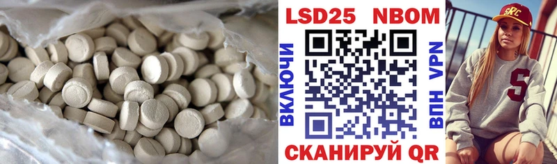 цены   Белово  LSD-25 экстази ecstasy 