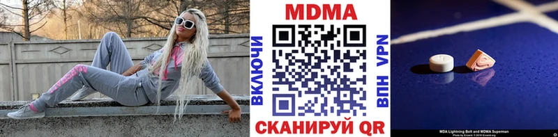 купить закладку  darknet наркотические препараты  МДМА VHQ  Белово 