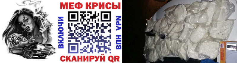 mega как зайти  наркошоп  Белово  Мефедрон VHQ 
