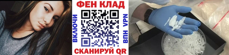 МЕТАМФЕТАМИН пудра  Белово 