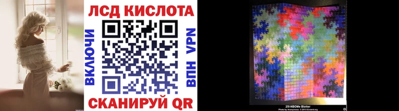 blacksprut сайт  Белово  Марки N-bome 1,5мг 