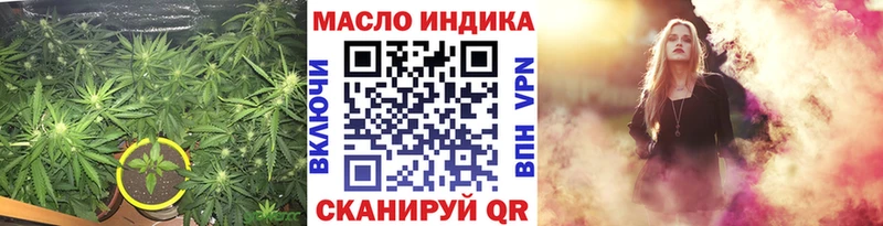 Дистиллят ТГК концентрат  Белово 